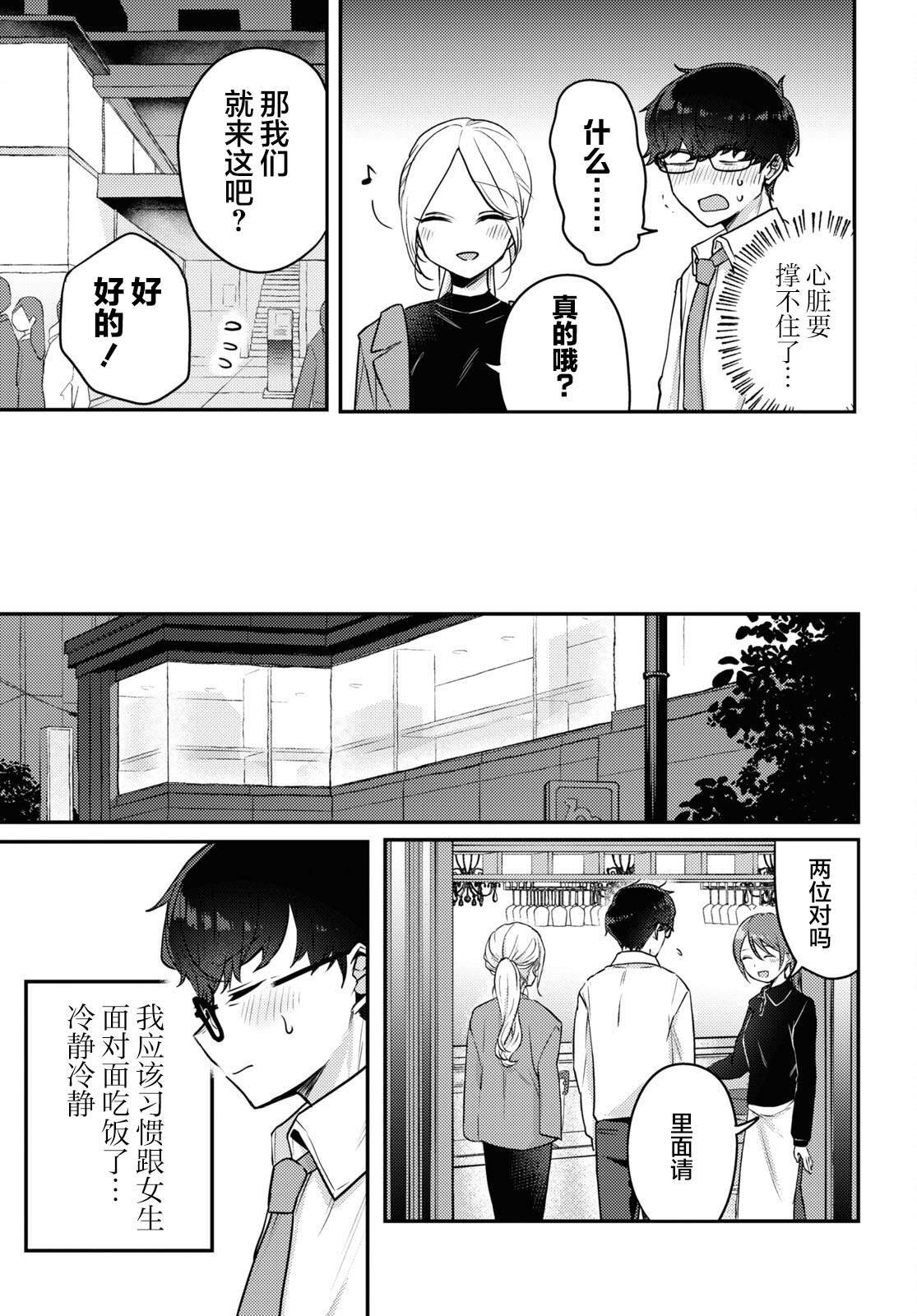 杂志连载13