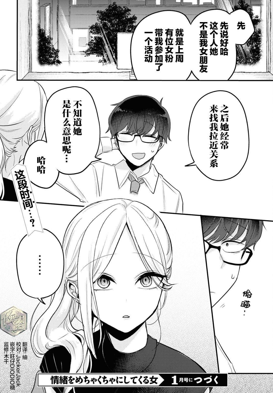杂志连载13