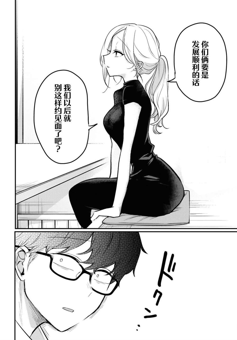 杂志连载14