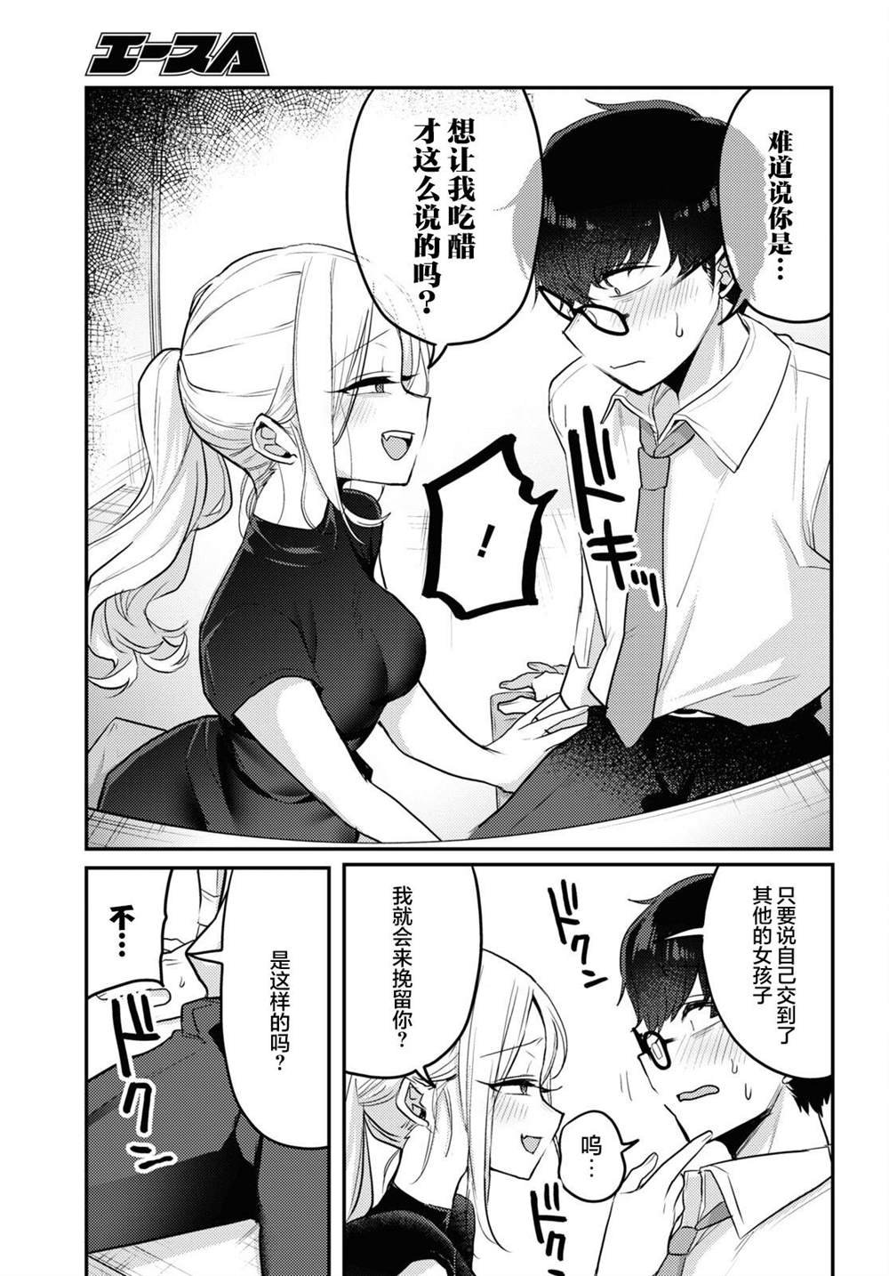 杂志连载14