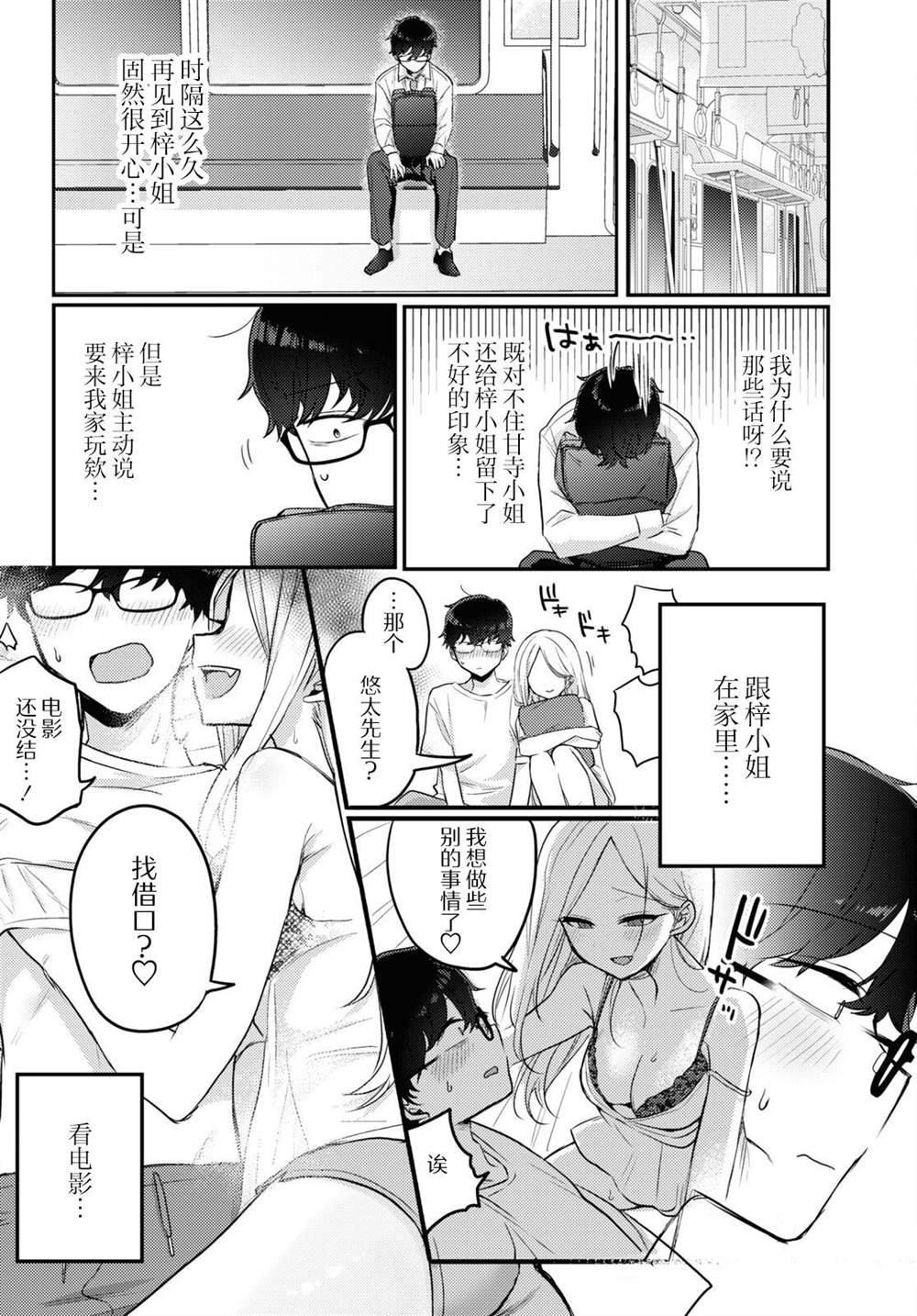 杂志连载14