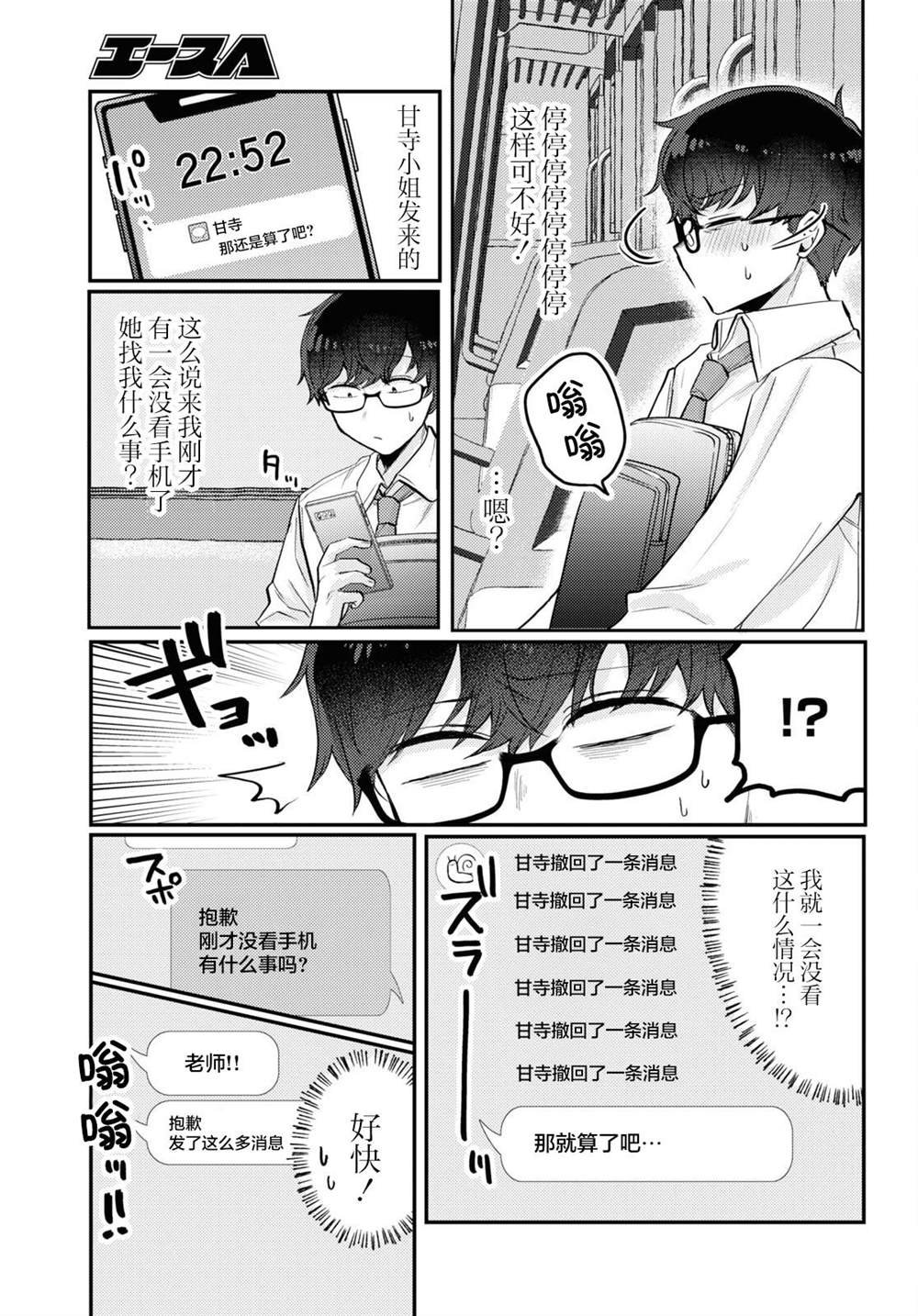 杂志连载14