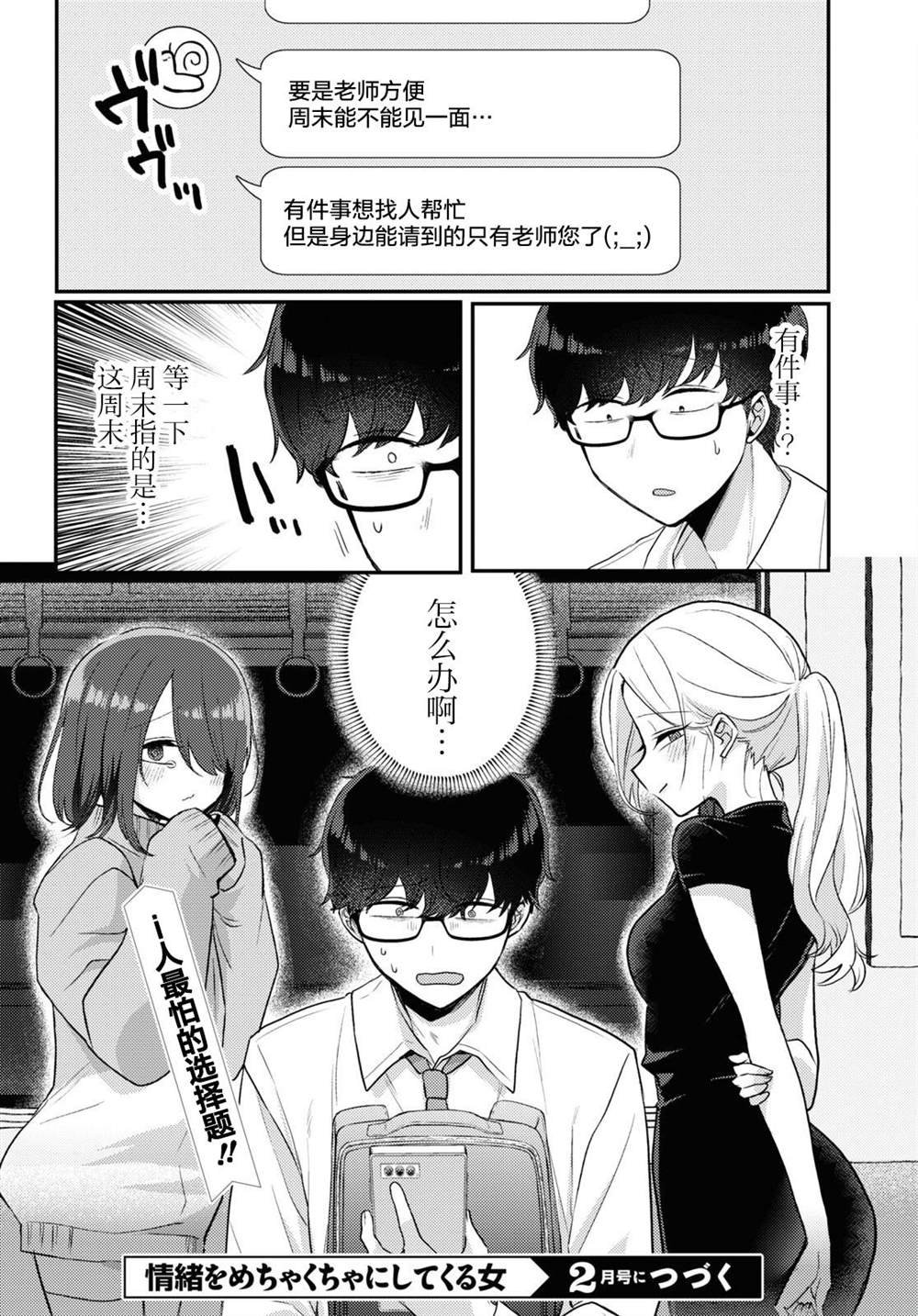杂志连载14