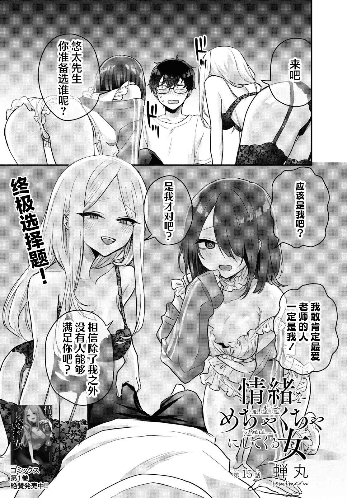 杂志连载15