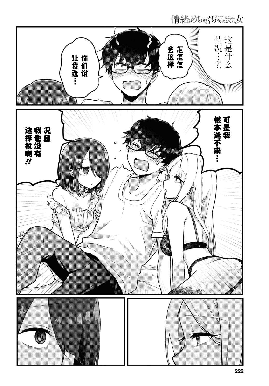 杂志连载15