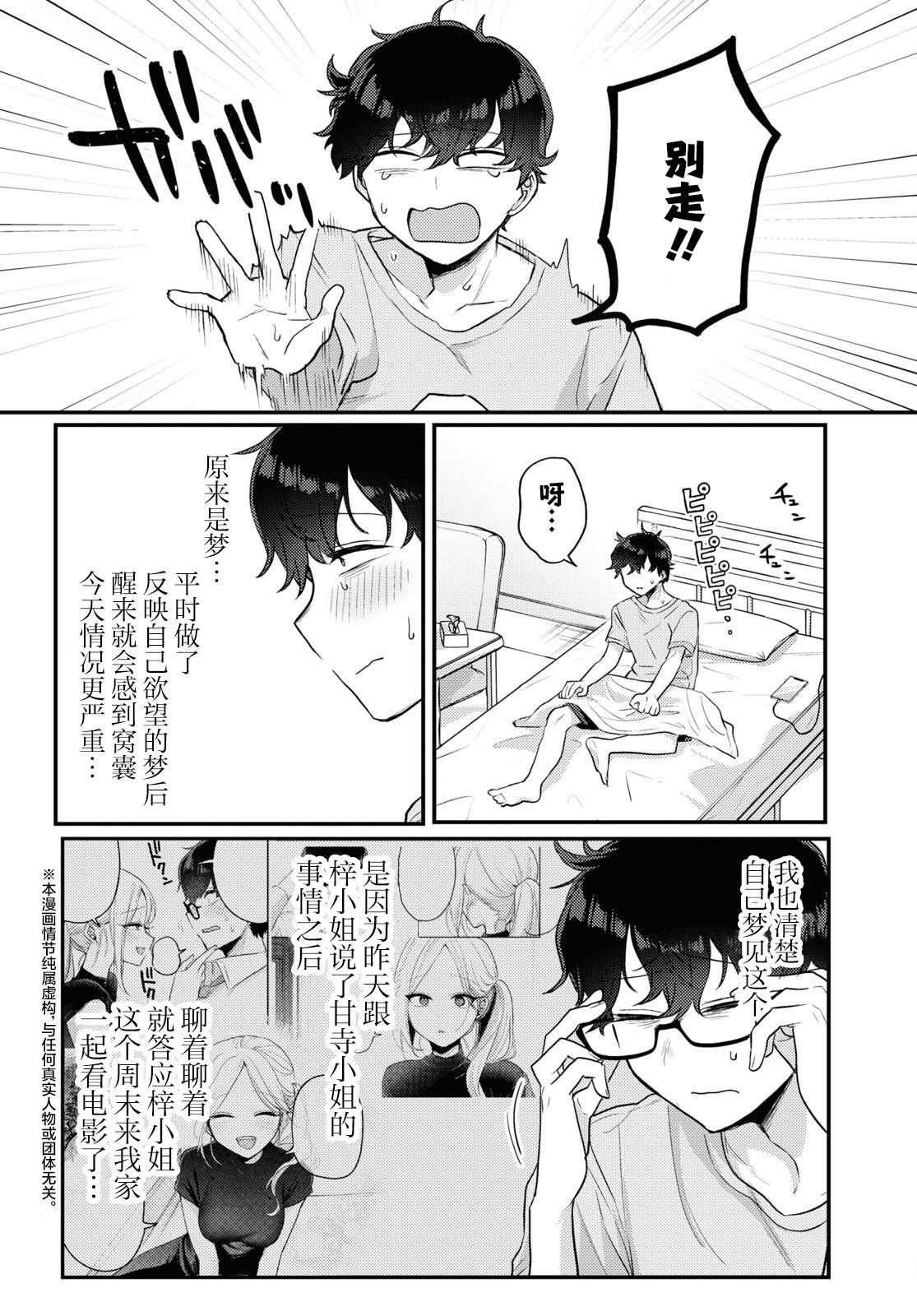 杂志连载15