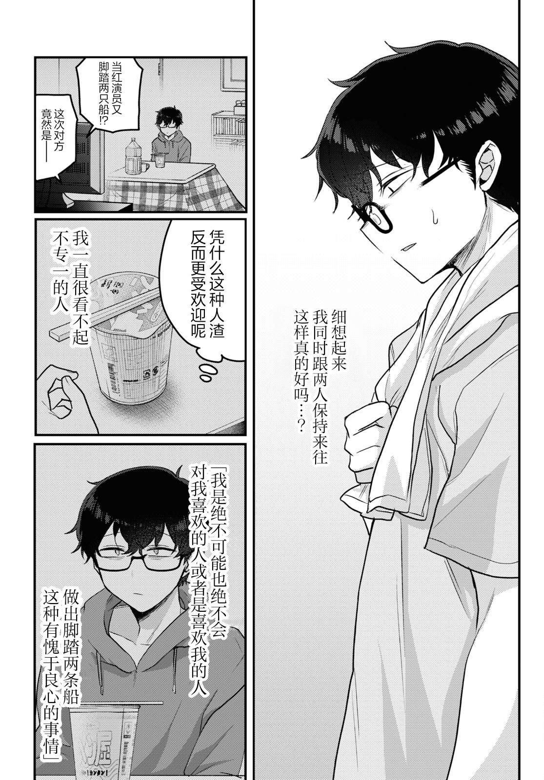 杂志连载15
