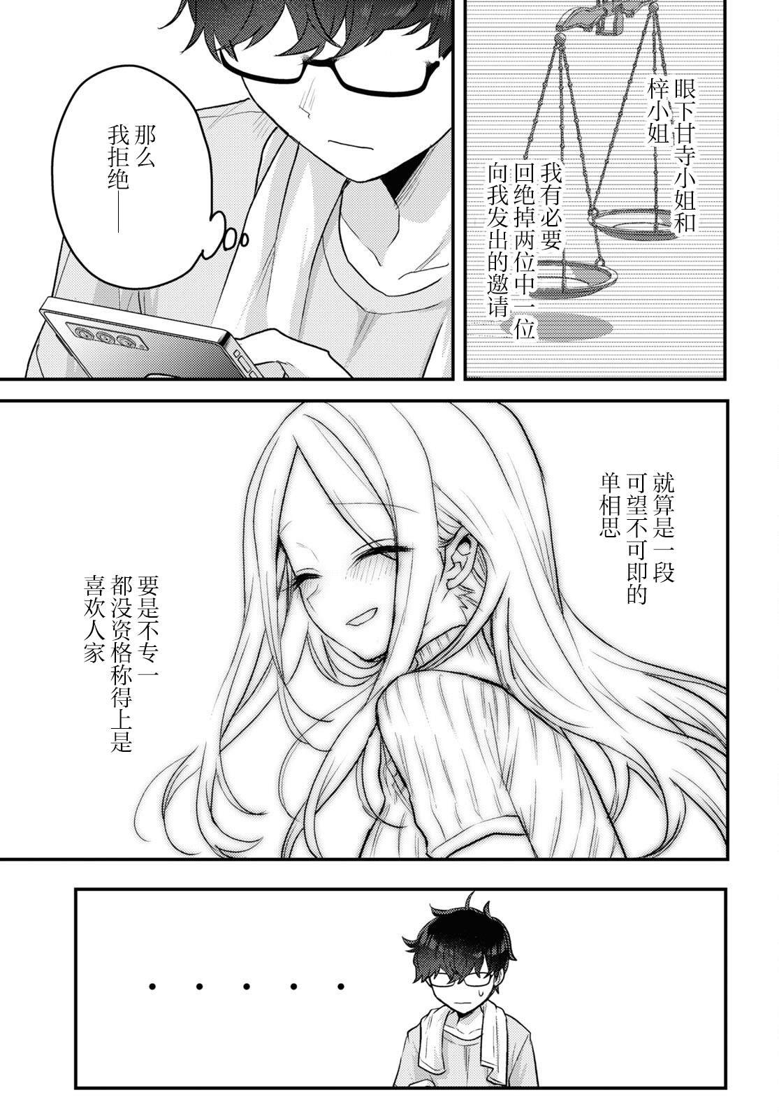 杂志连载15