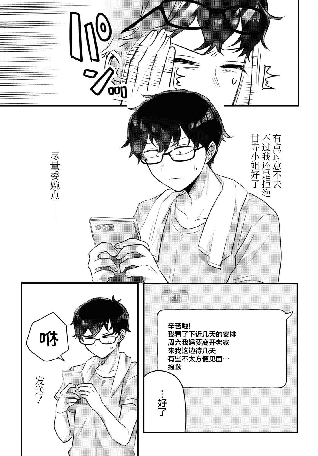 杂志连载15