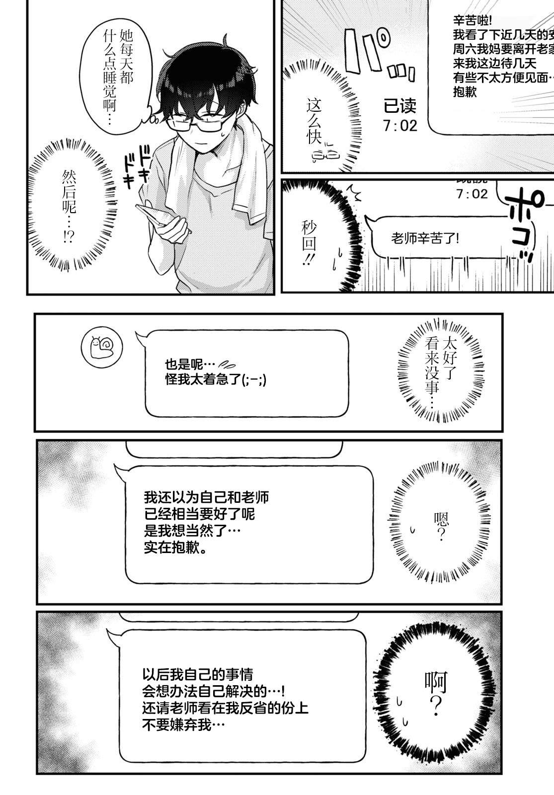 杂志连载15