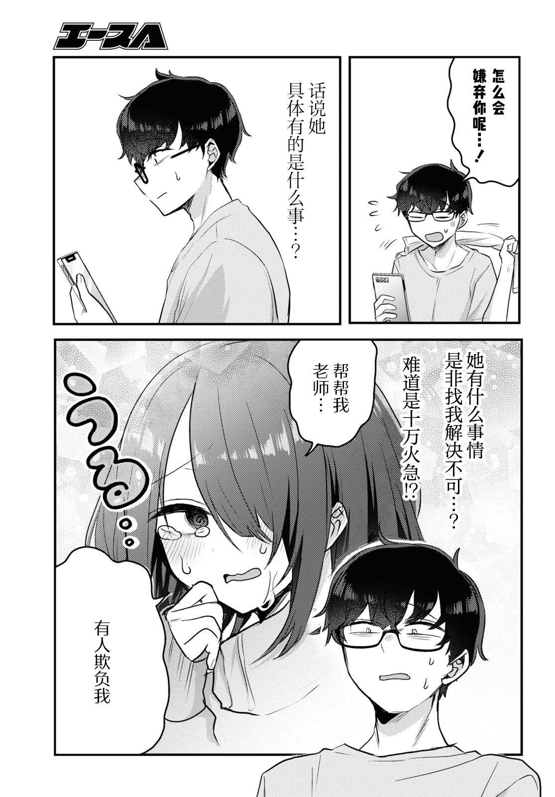 杂志连载15