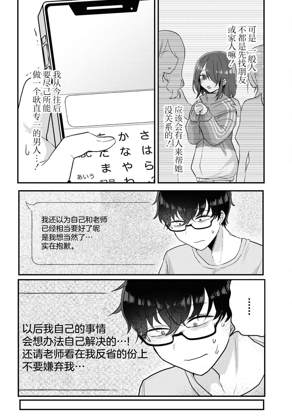 杂志连载15