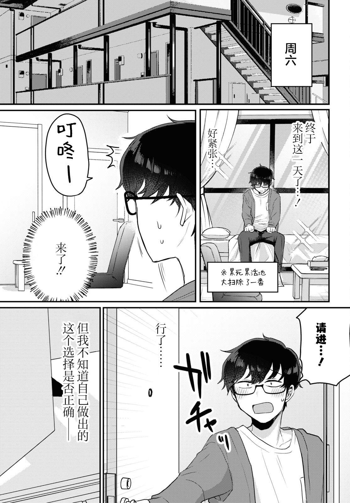杂志连载15