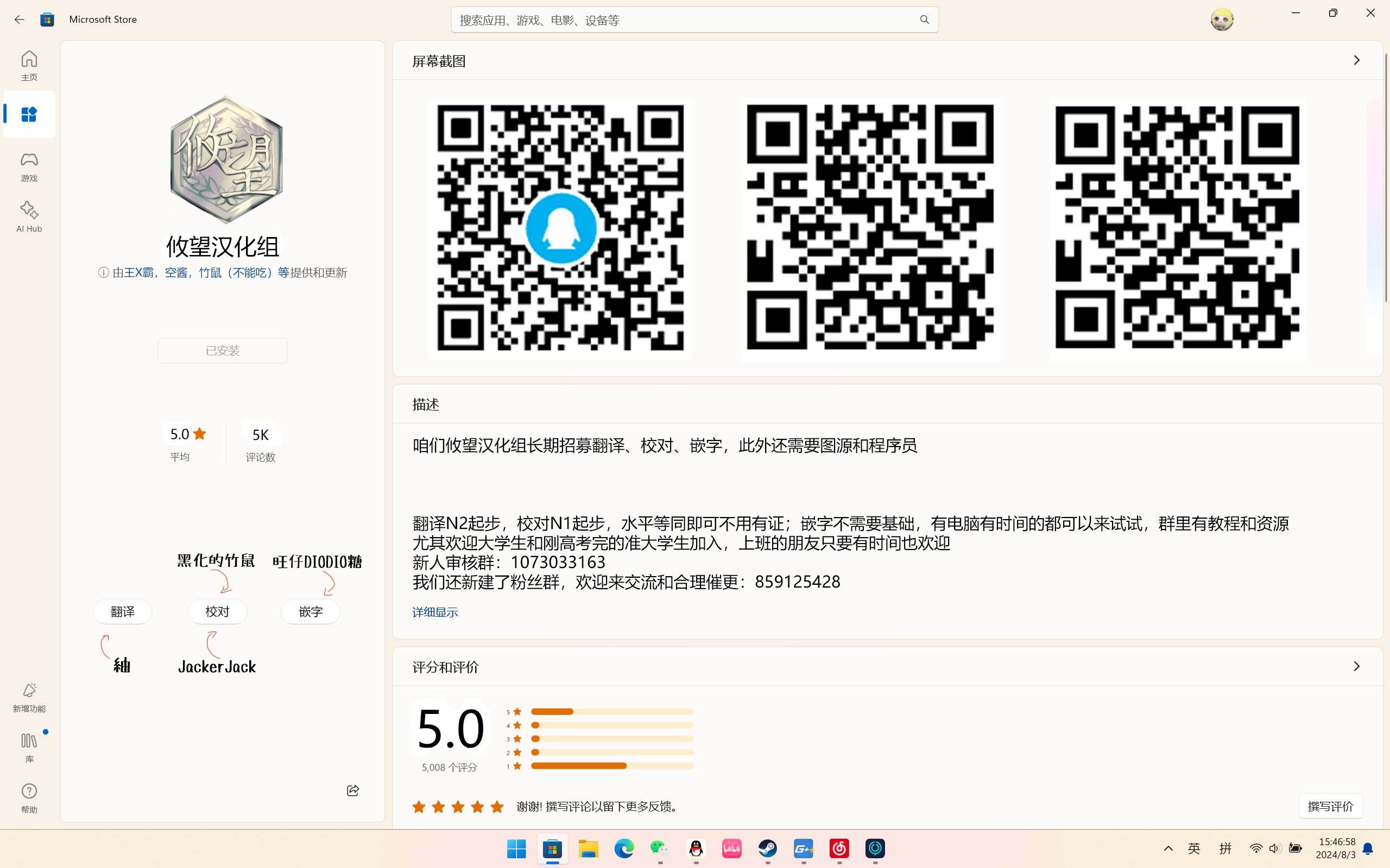杂志连载15