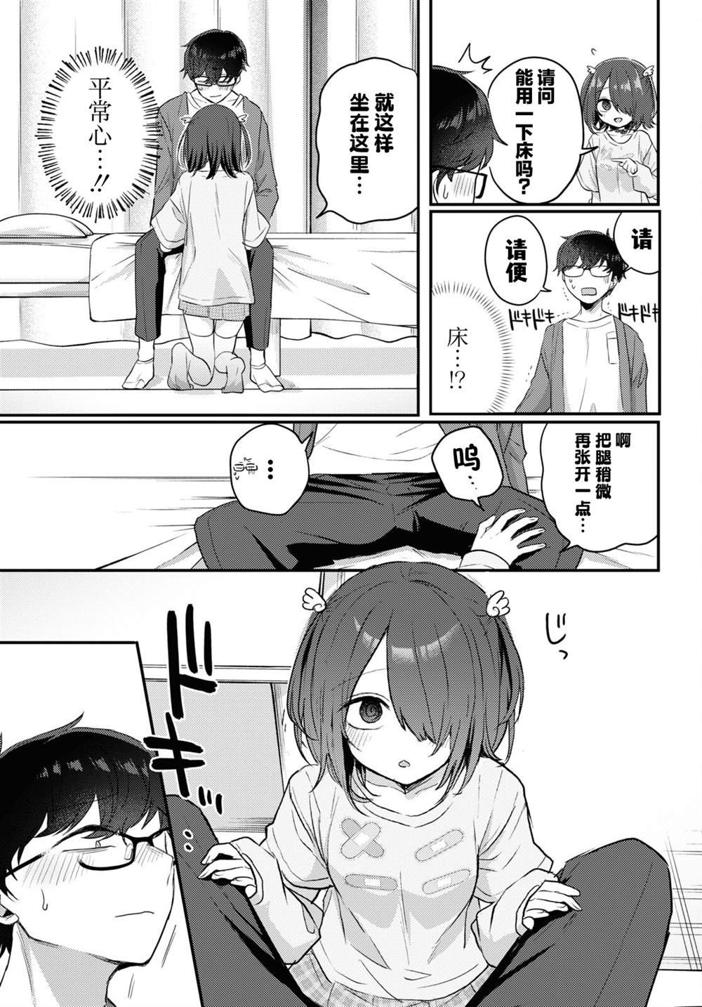 杂志连载16