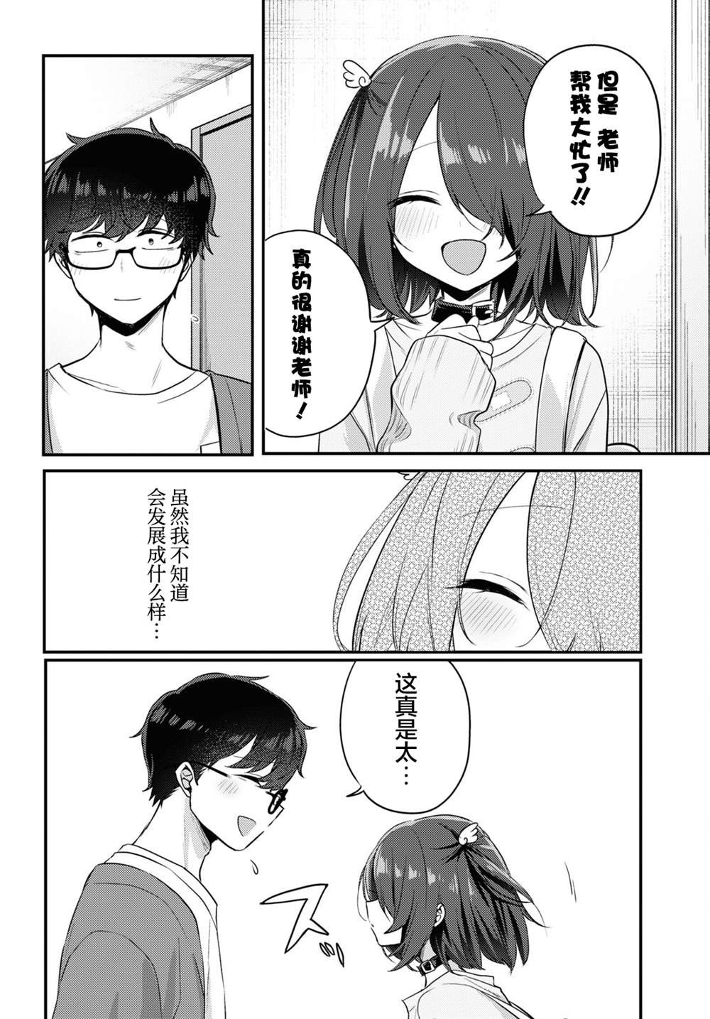 杂志连载17
