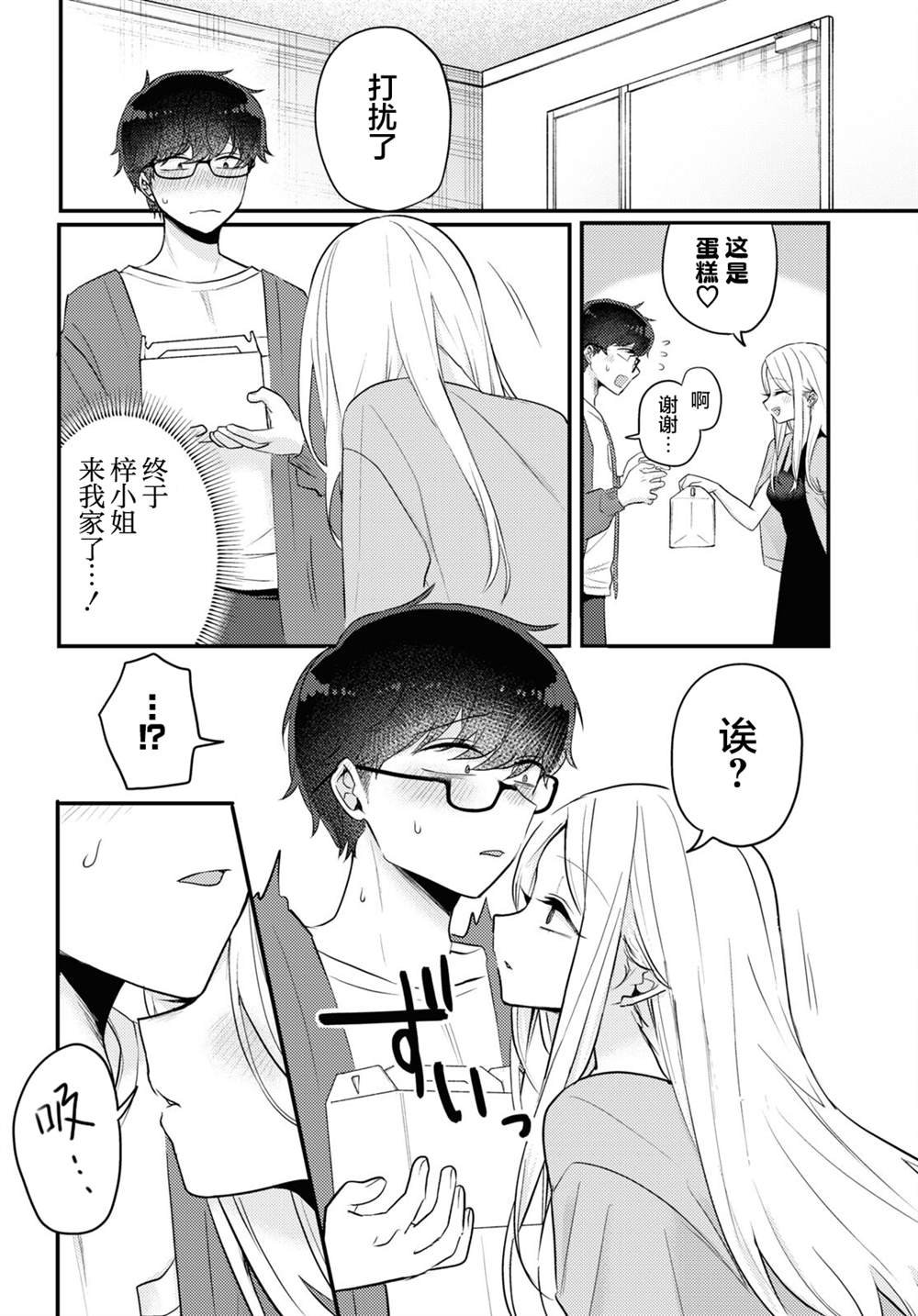 杂志连载17