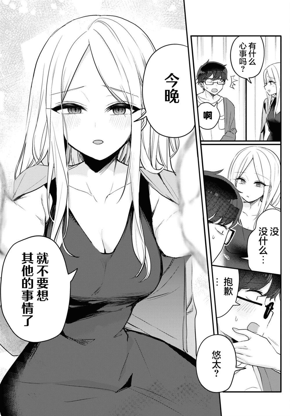 杂志连载17