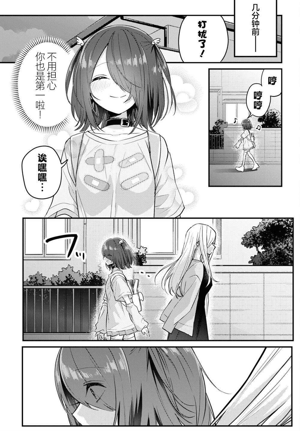 杂志连载17