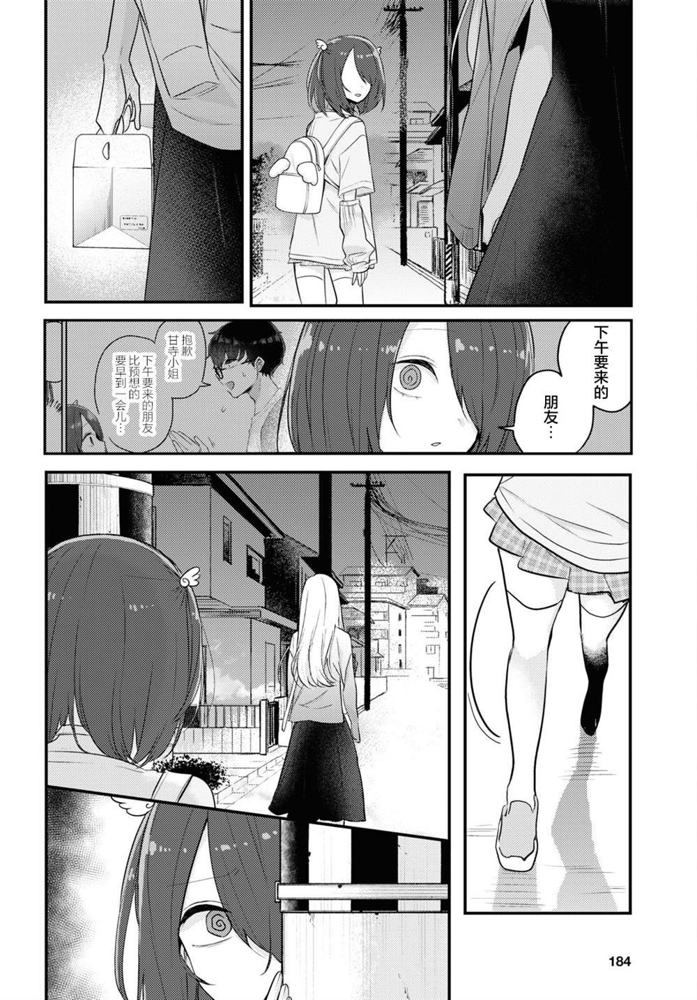 杂志连载17