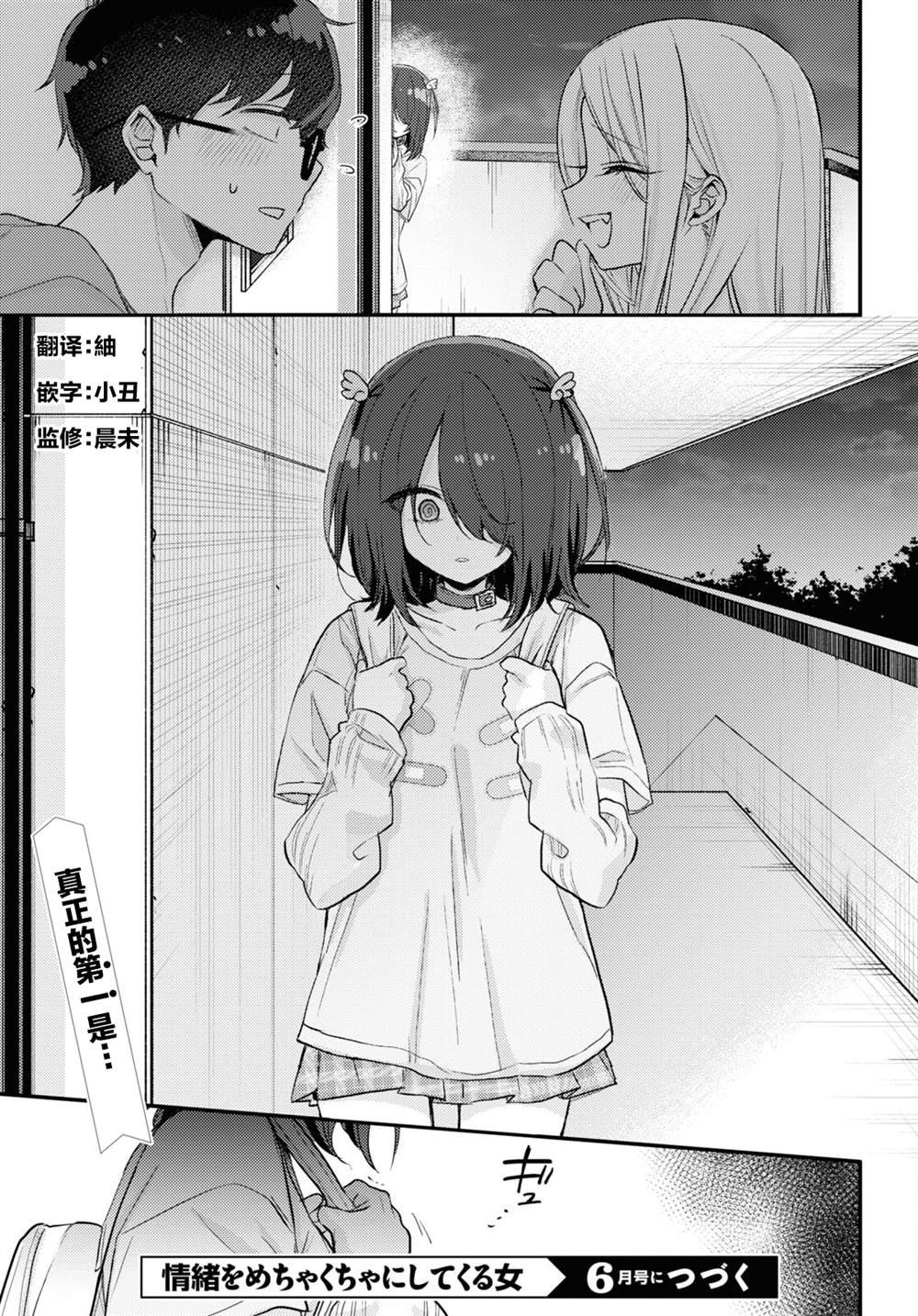 杂志连载17