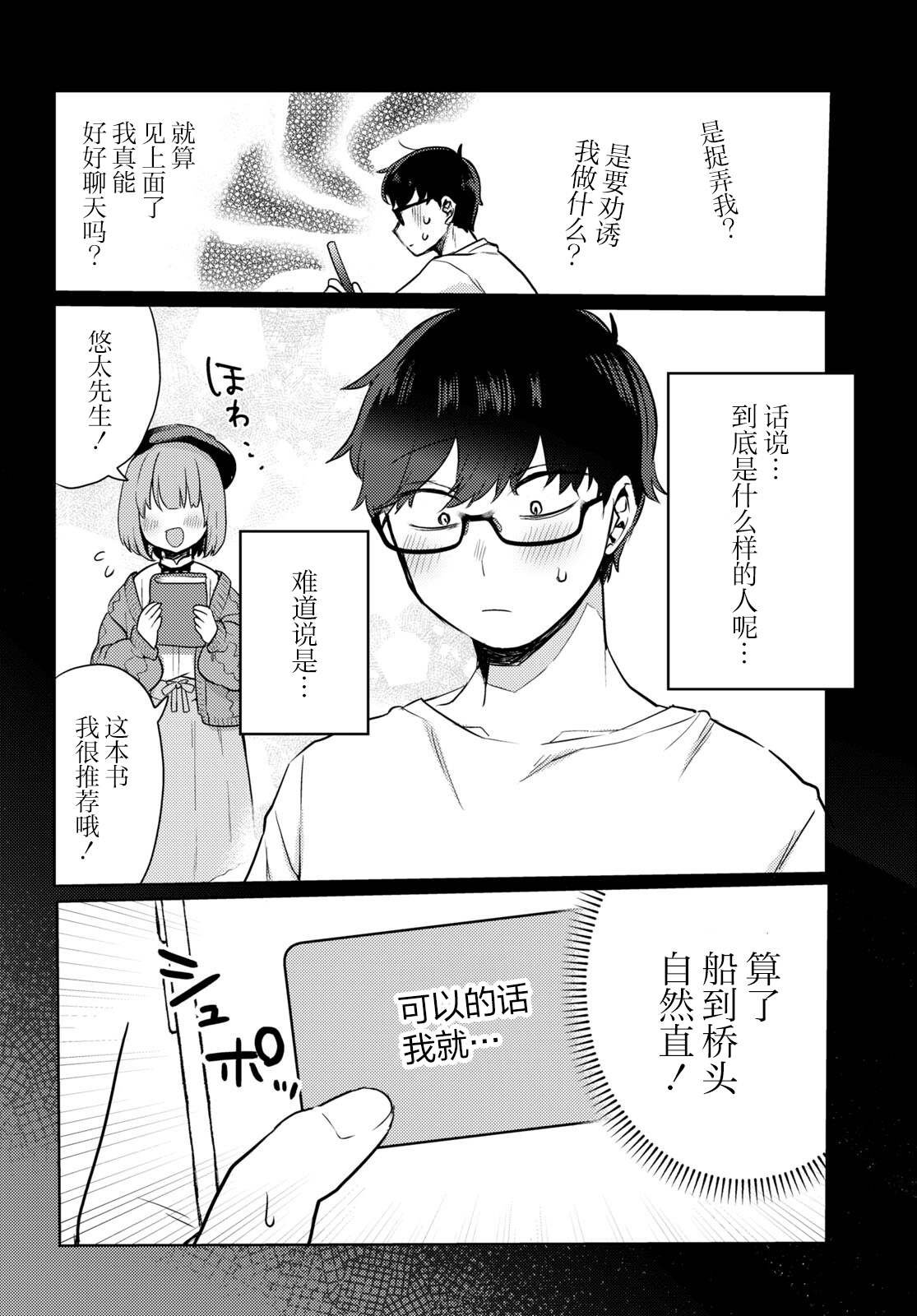 杂志连载01
