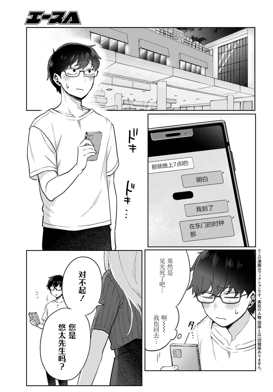 杂志连载01