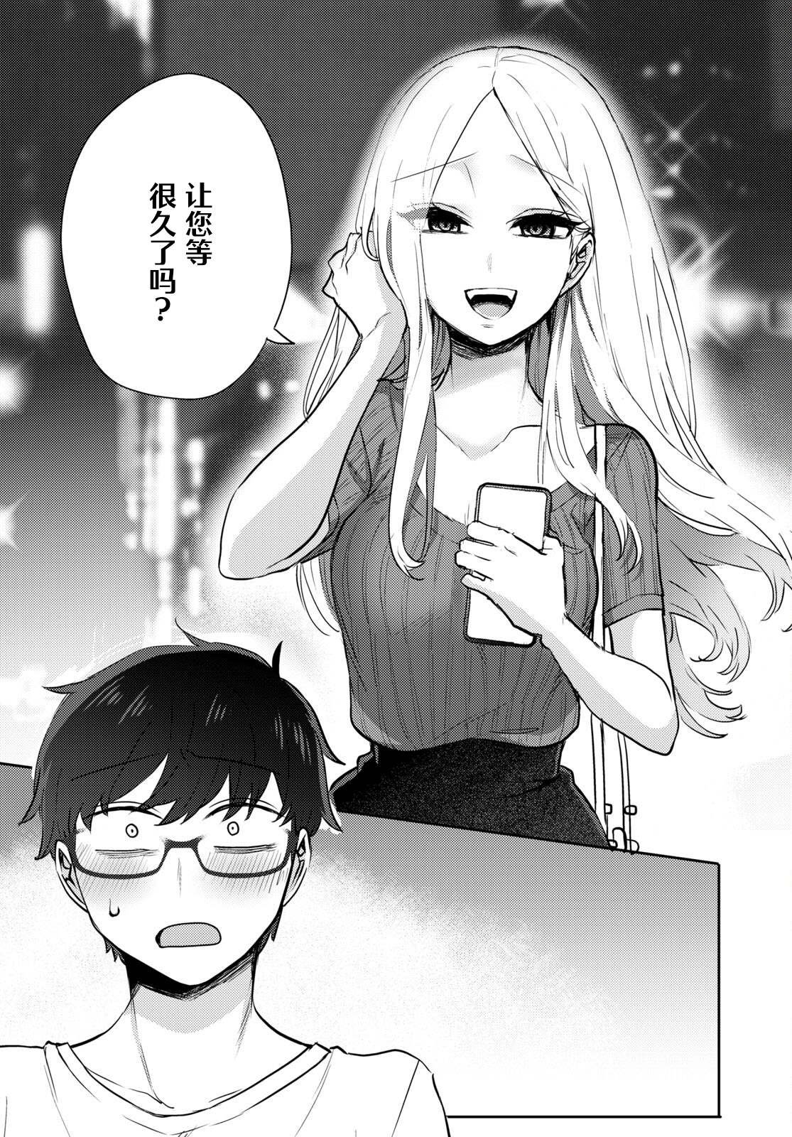 杂志连载01