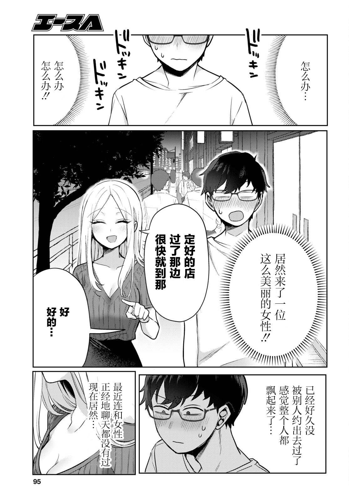 杂志连载01
