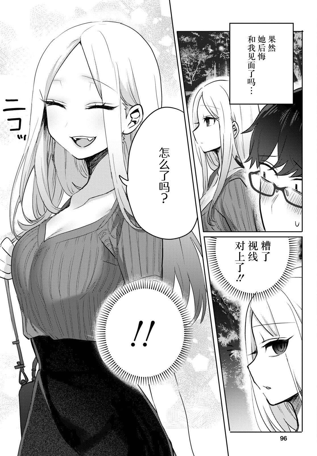 杂志连载01