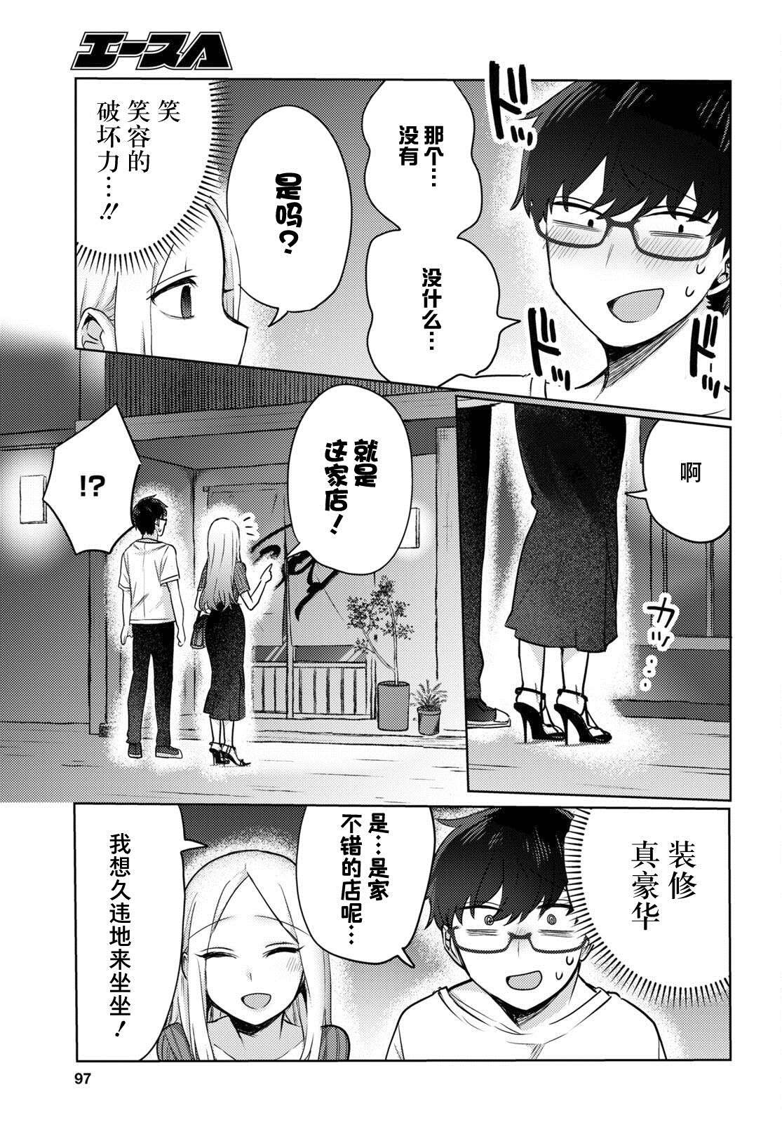 杂志连载01