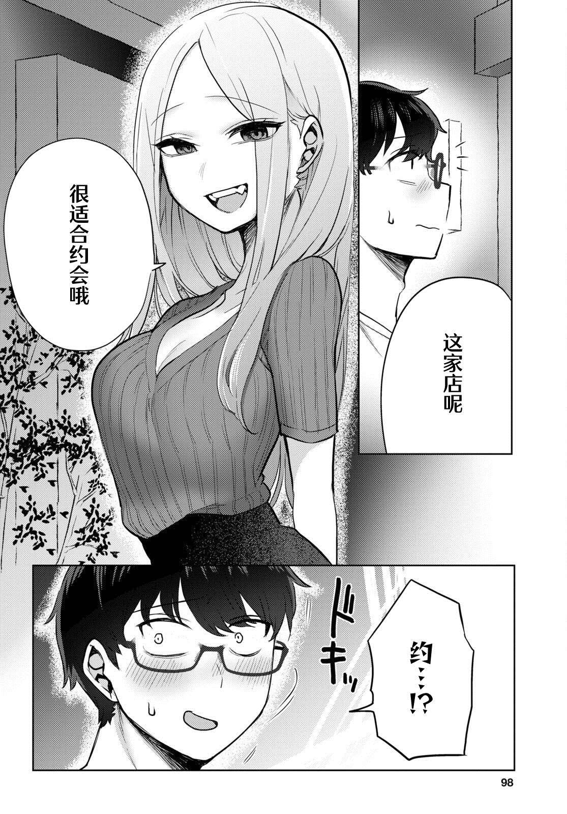 杂志连载01
