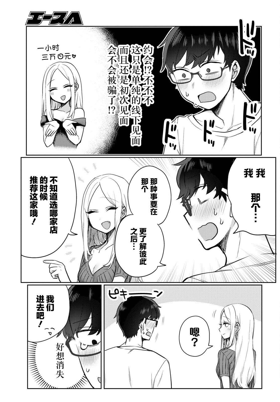 杂志连载01