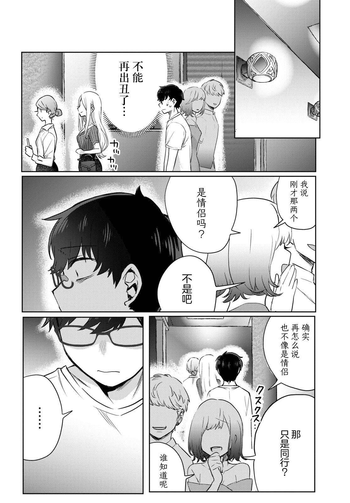 杂志连载01