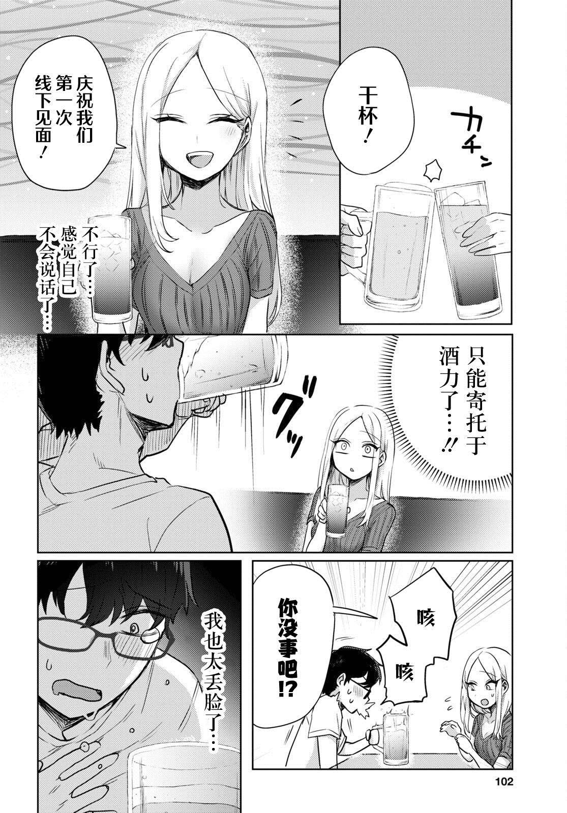 杂志连载01