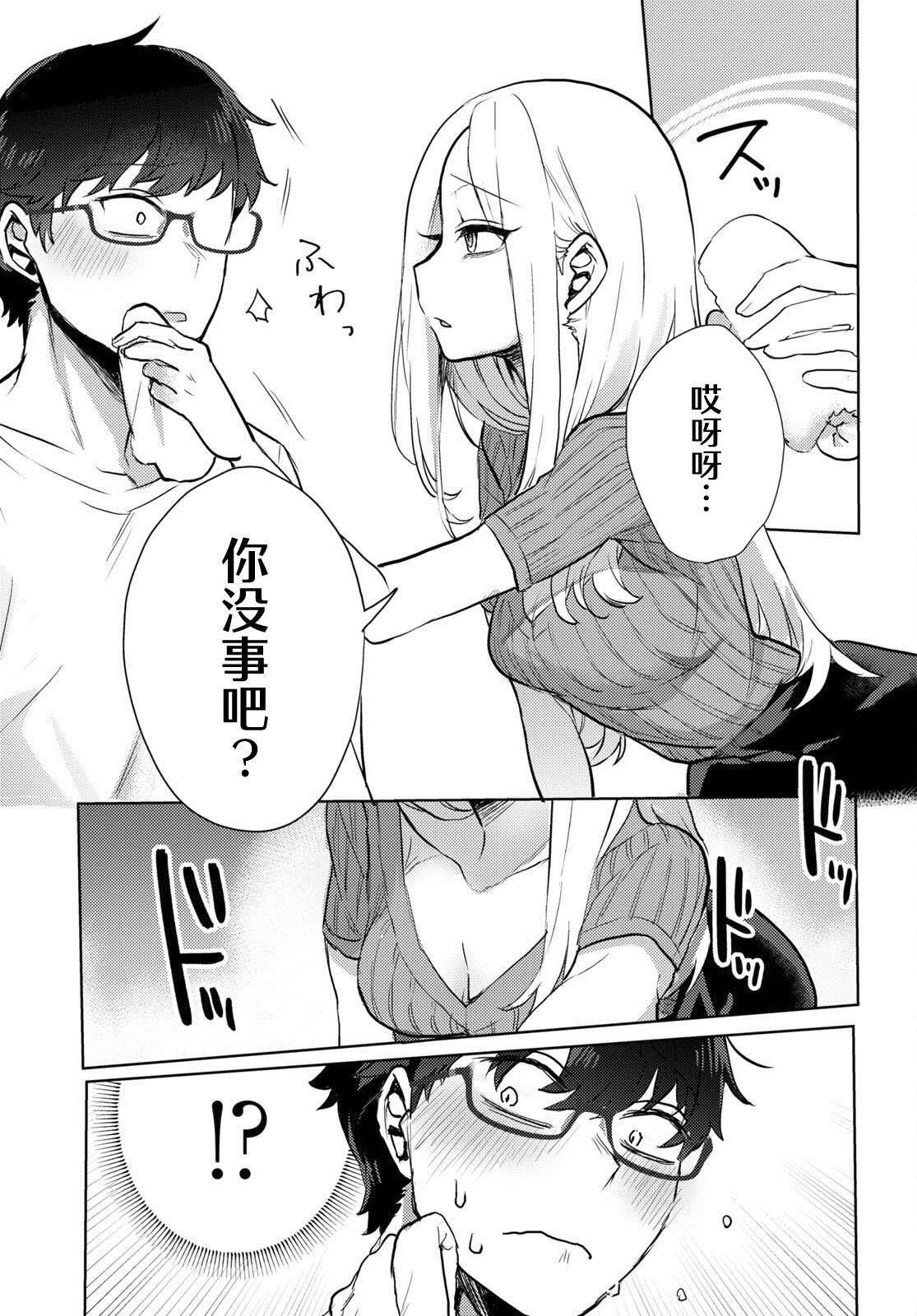 杂志连载01