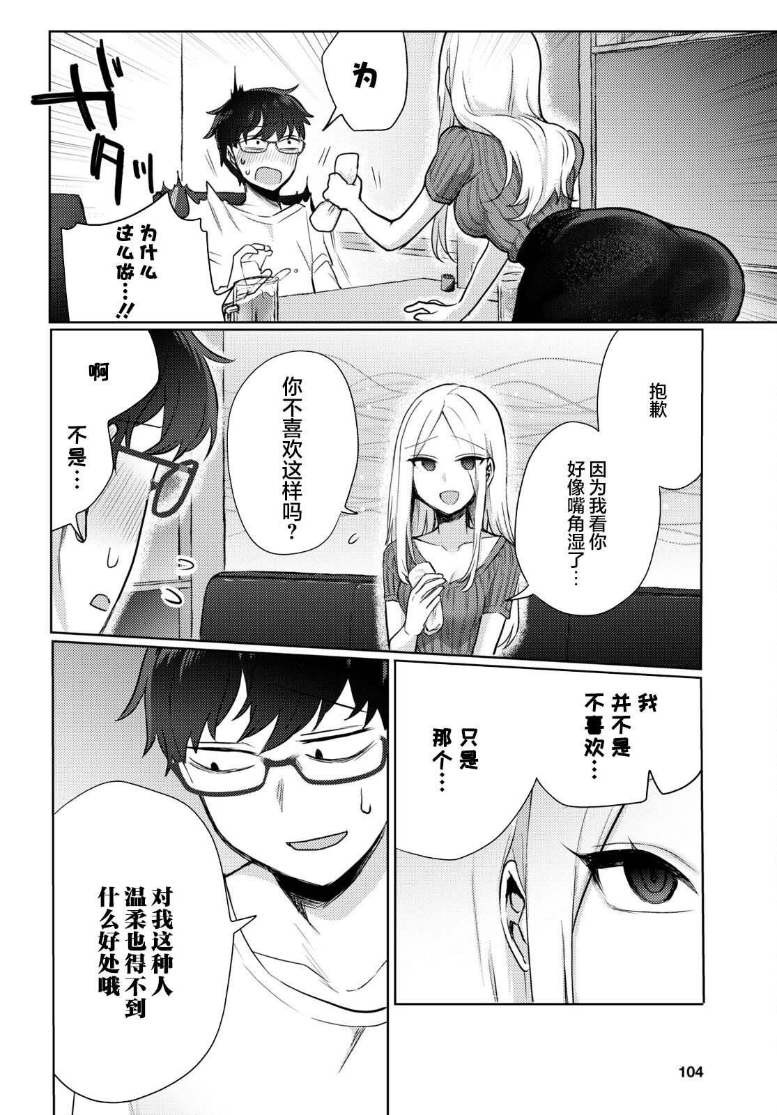 杂志连载01