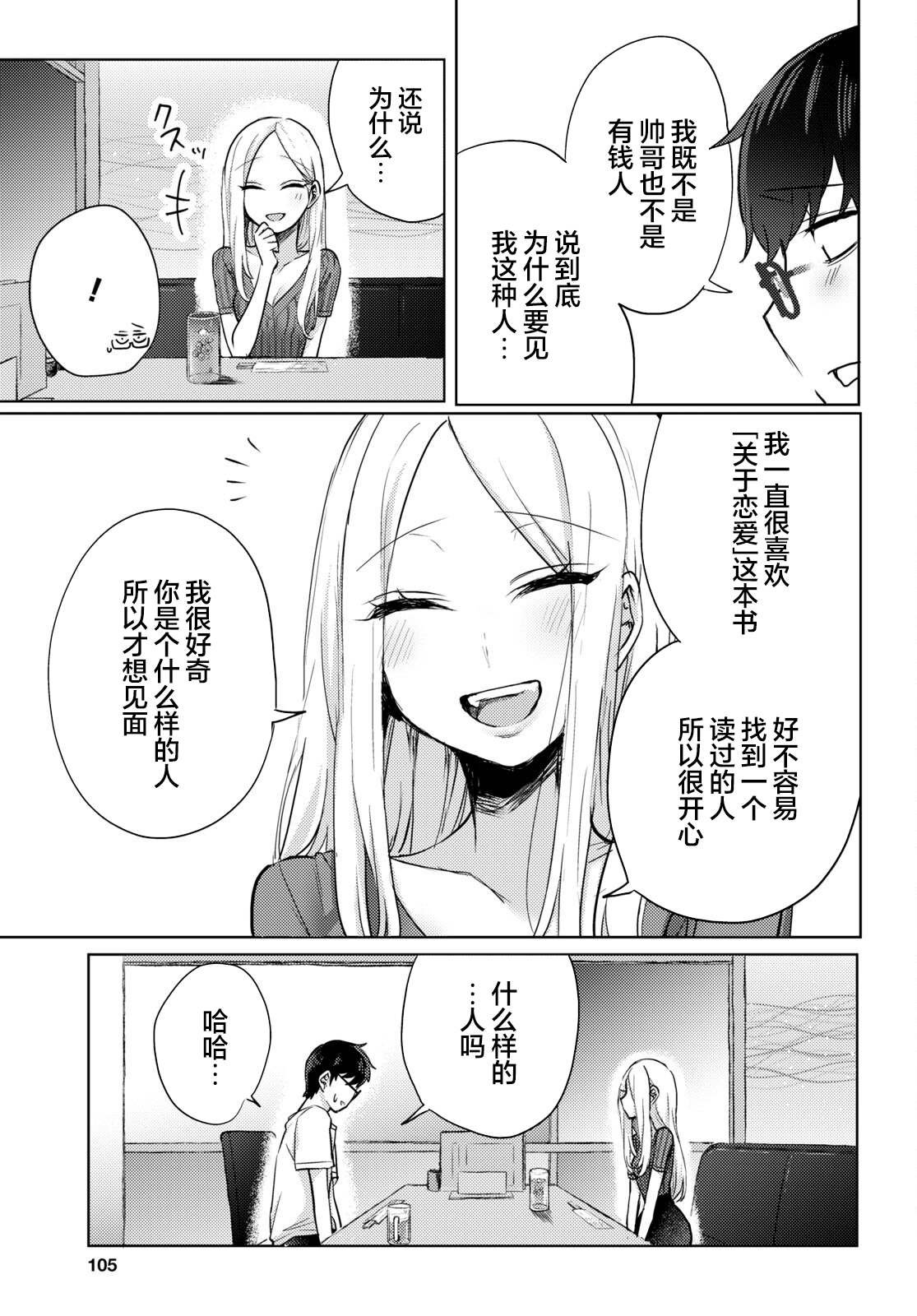 杂志连载01