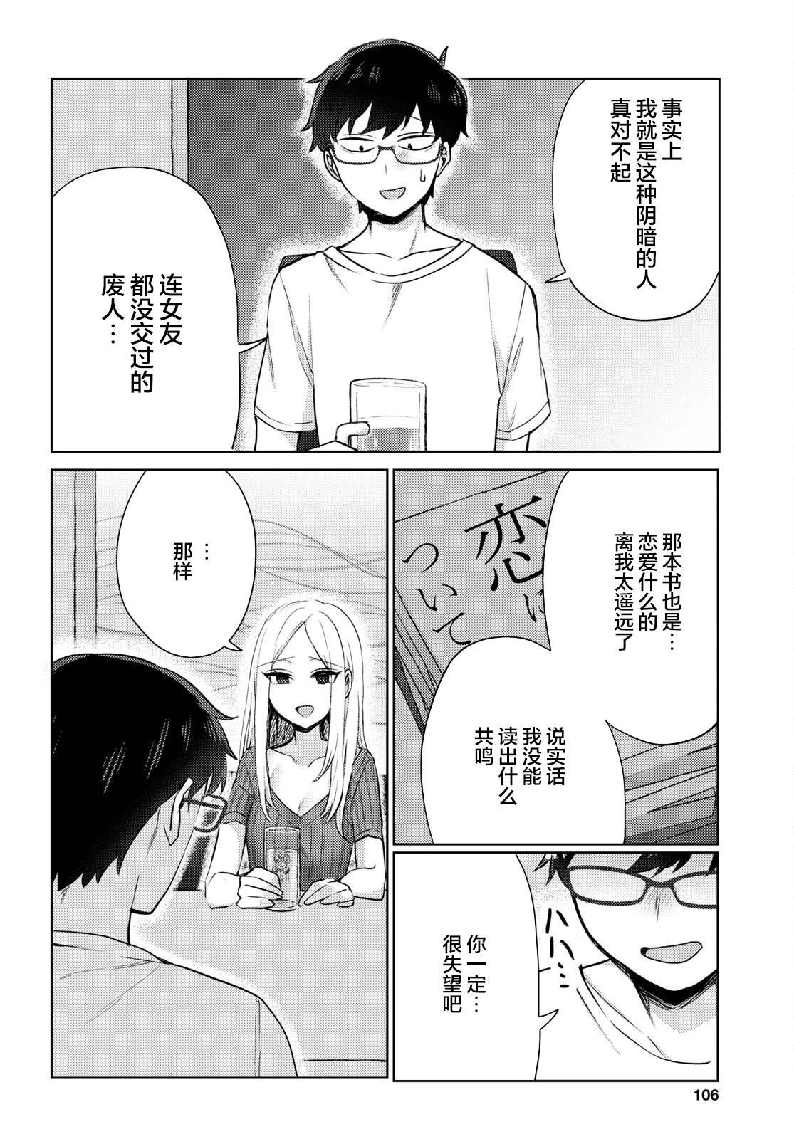 杂志连载01