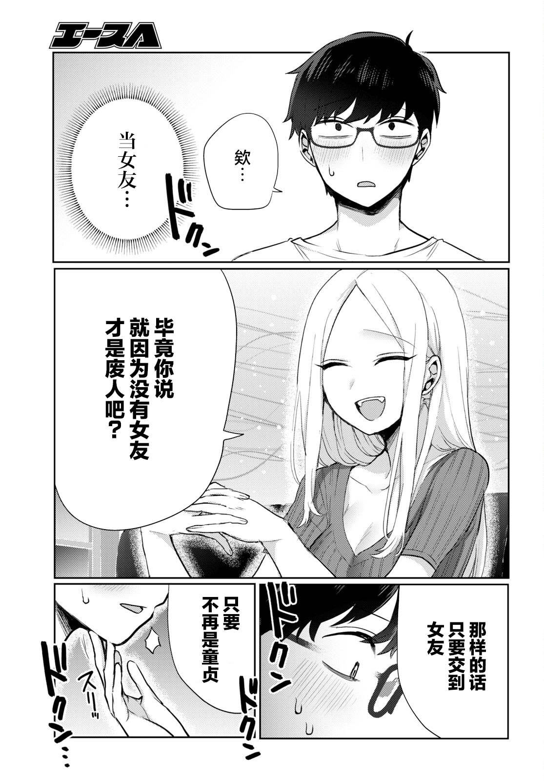 杂志连载01