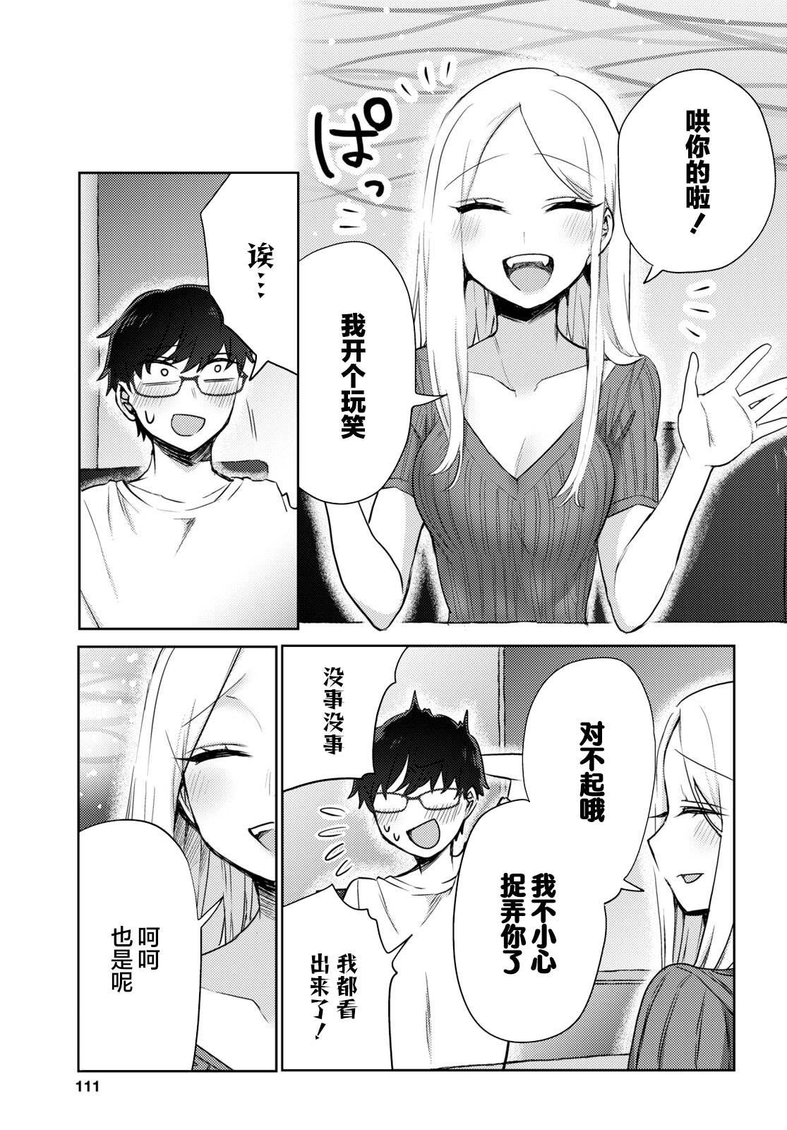 杂志连载01