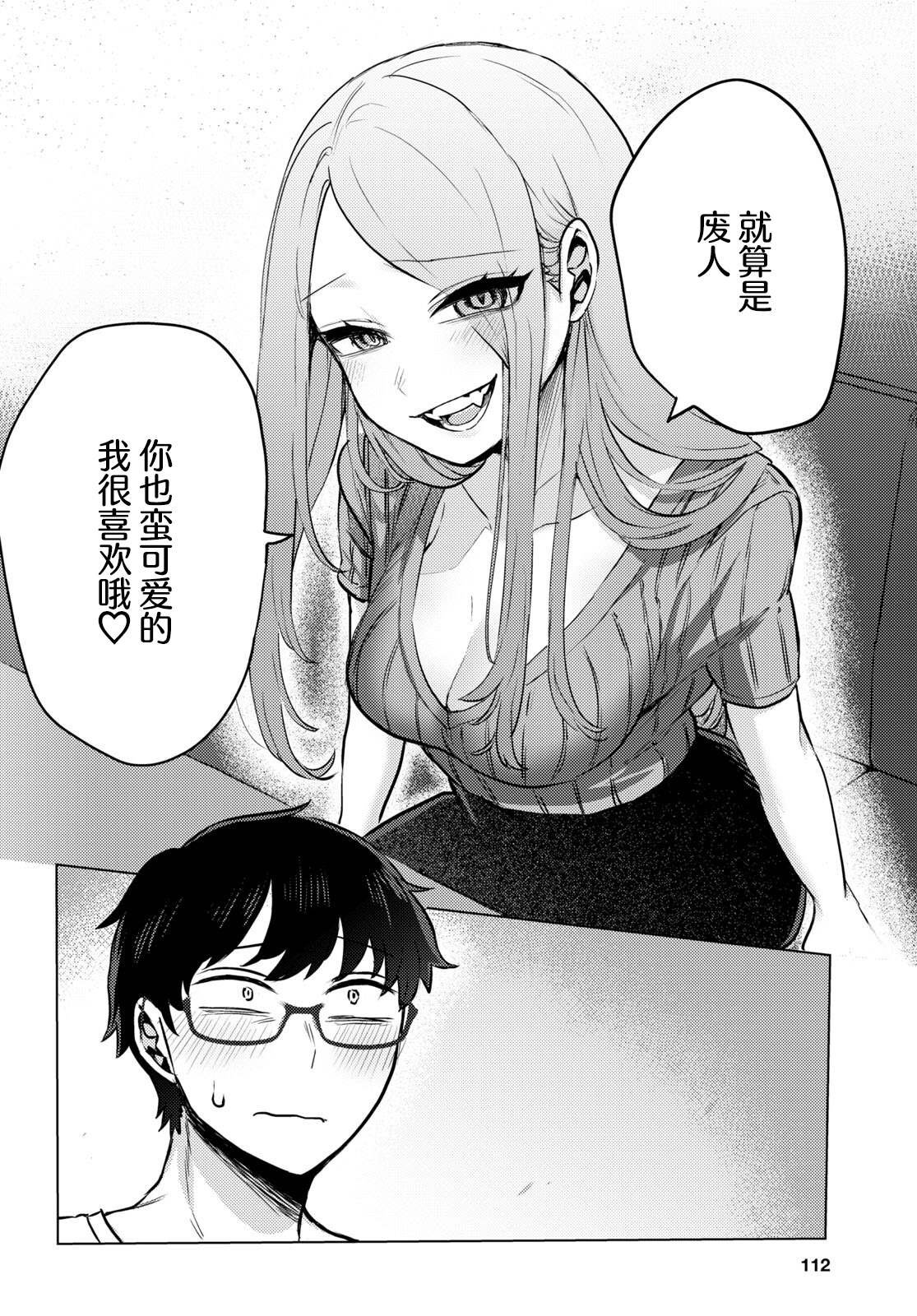 杂志连载01