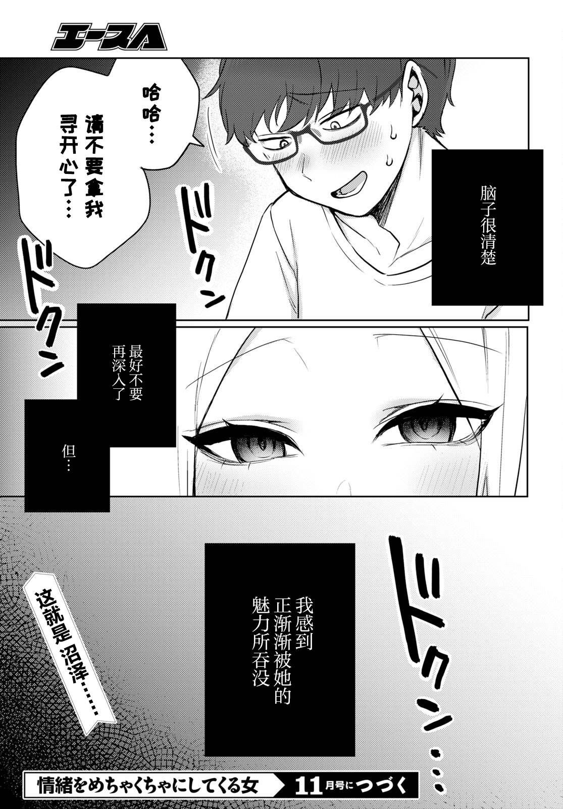 杂志连载01