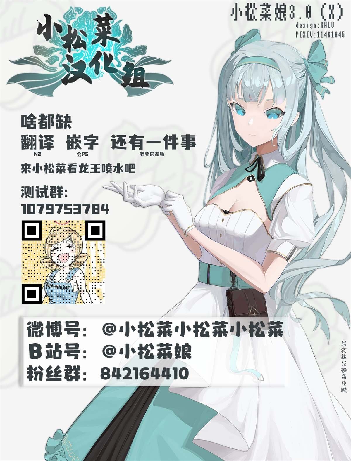 杂志连载01