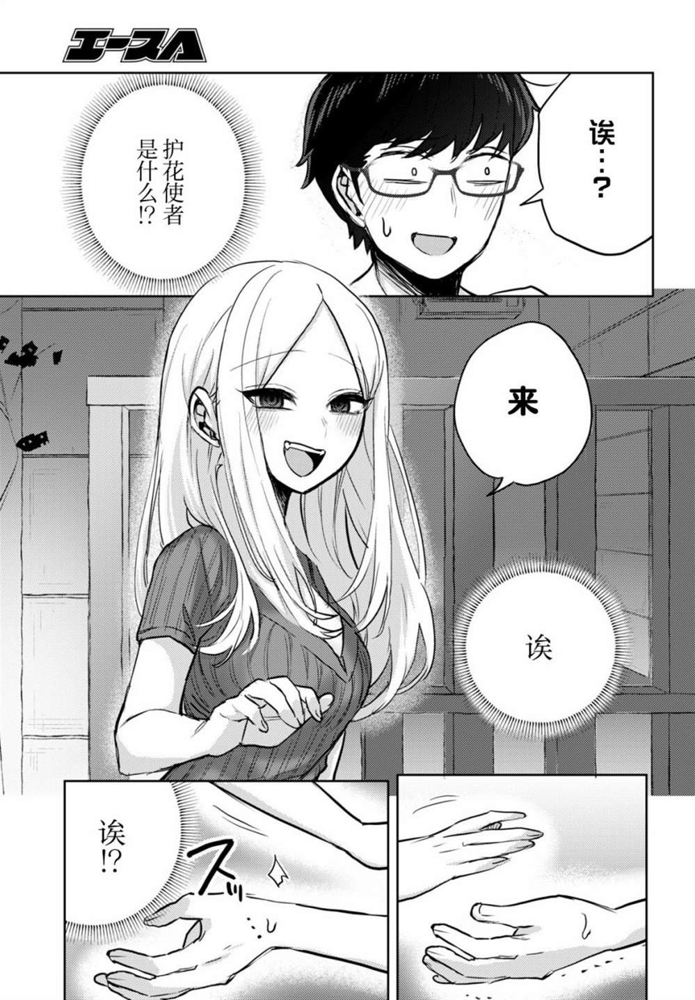 杂志连载02