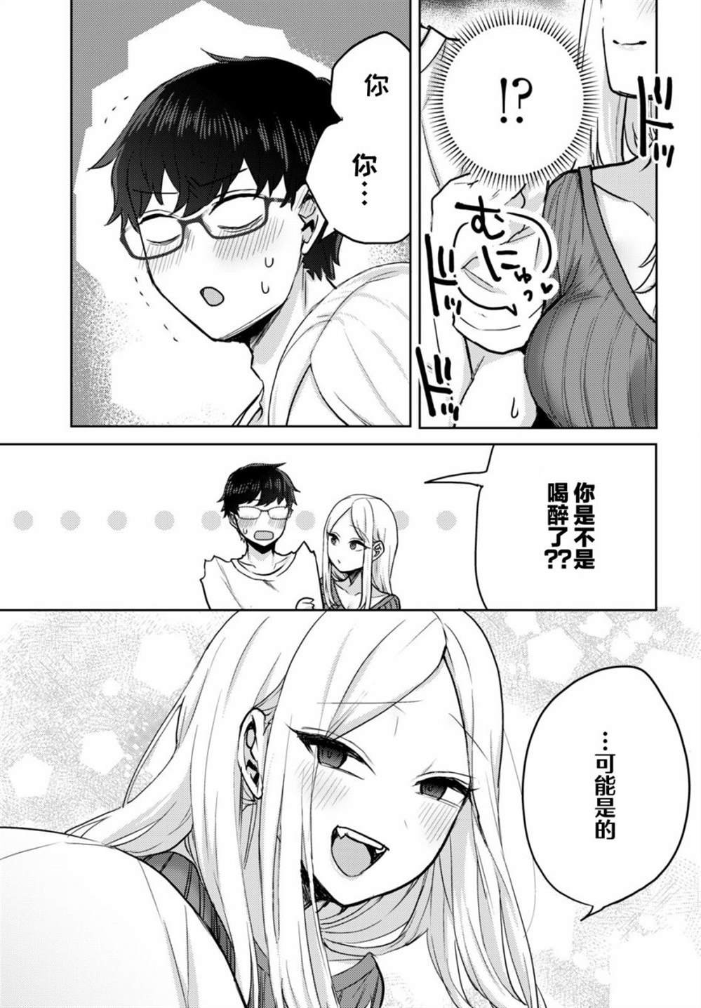杂志连载02