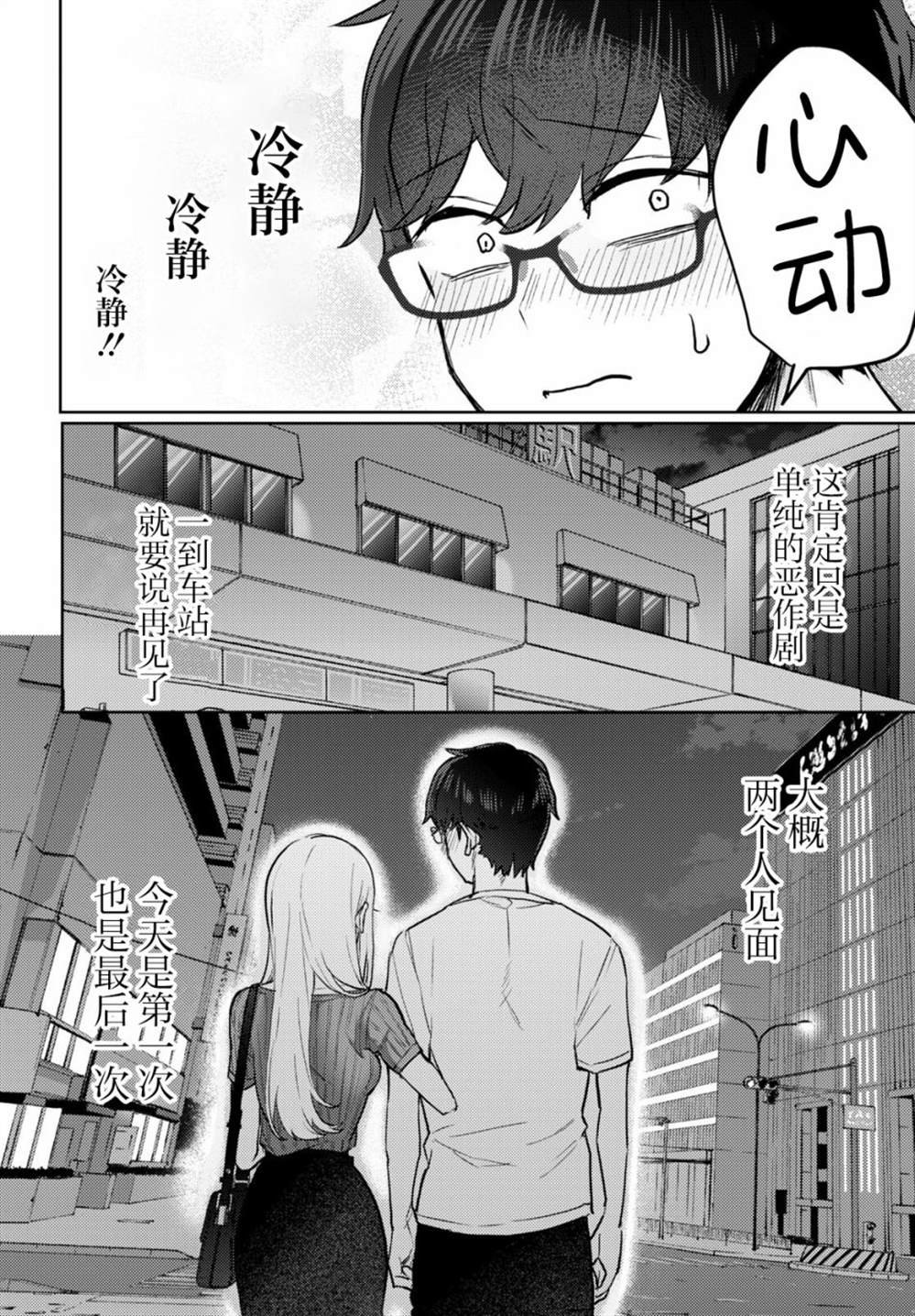 杂志连载02