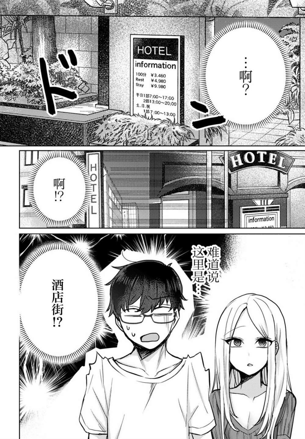 杂志连载02