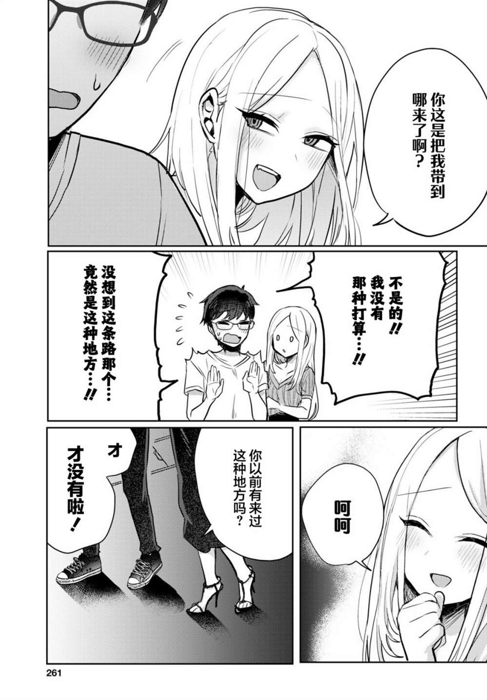 杂志连载02