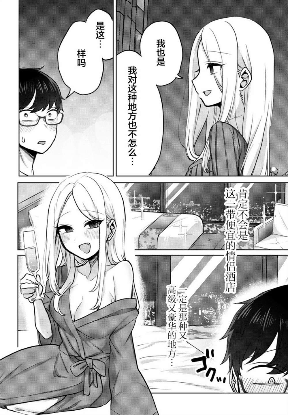 杂志连载02